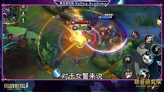 电竞经理爆料