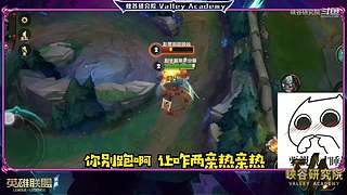 电竞经理爆料