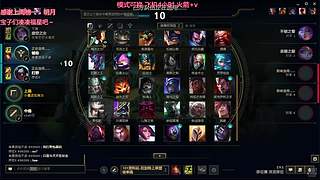 艾欧尼亚 有位置