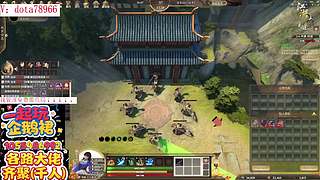 刀塔 江湖重逢 江湖2 刀塔江 护肝辅助
