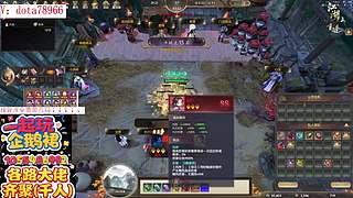 刀塔 江湖重逢 江湖2 刀塔江 护肝辅助