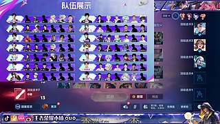 如果我连胜的话，其他人连跪也可以
