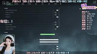 【有位】纯狱风猛攻小北