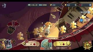 【第五人格】如果我直接联合秒倒呢