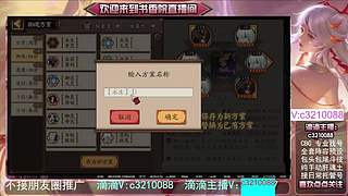 藏宝阁找号调号斗技魂土