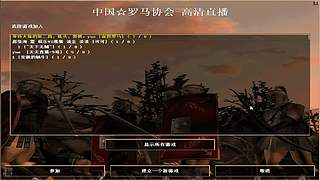 HKing致敬罗马经典