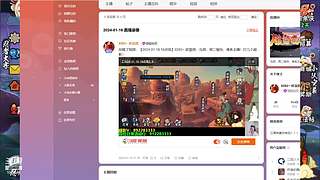 追命：听说有人要给我原宝发涵
