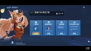 哈利波特手游 10249864