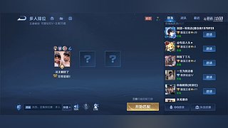 毒蚯蚓的直播间