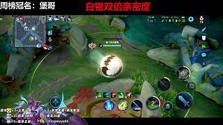 国服野射有车位，缺号打