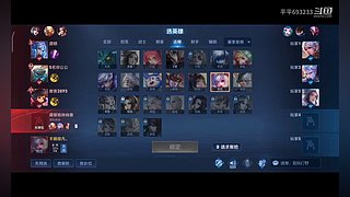 平平693233的直播间
