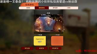 就是个新人主播啊