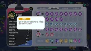 玩游戏蒜了