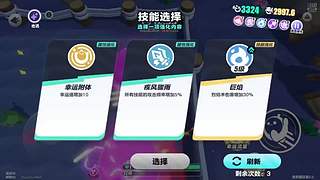 玩游戏蒜了