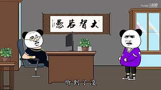 huqgi的直播间