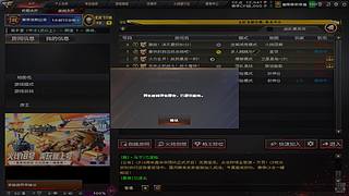 穿越火线~~~