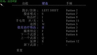 直播【荒野大镖客】，录播【寂静岭】！
