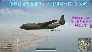 【有车位】滴滴~学生卡请上车！