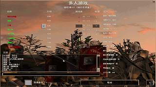 三祖公打罗马的直播间