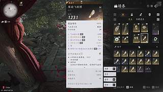 三攻日常，每日师门可日结~安静听歌下午播