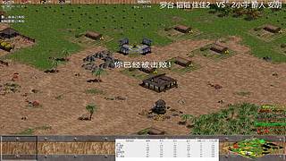 黔队傀儡直播间