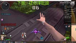 下饭的菜鸡主播 10733010