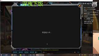 下饭的菜鸡主播 10733010