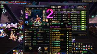 狄瑞吉开混