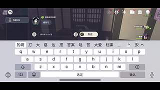 材料 鱼叉 神瞳收集