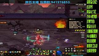 跨五永动8开搞