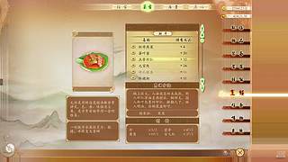百里屠苏直播间 10789849