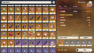 深渊深渊！！