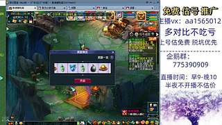 估号推广-梦幻大百科-解答问题