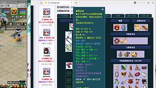 估号推广-梦幻大百科-解答问题
