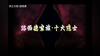 轮空 可排班练级