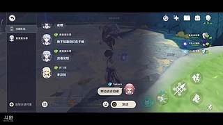 原神看号，免费帮帮，只能手机号登陆见谅噢