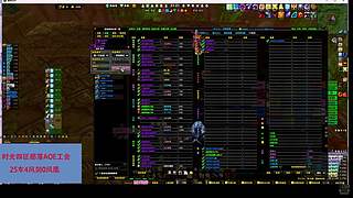 时光四区<AOE>