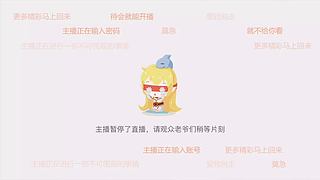呵呵呵呵哒看的直播间