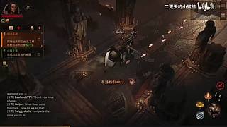 二更天的小蜜桔的直播间