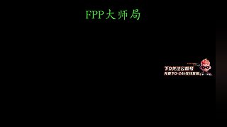 PUBG新手。。。
