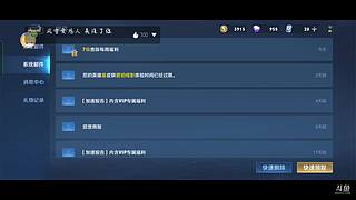 王者无技术
