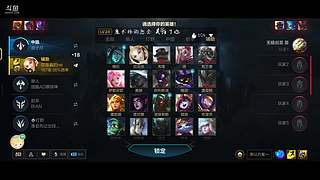 新赛季开始，一起上分吧