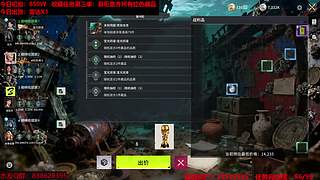 国服第一拉文-竞拍之王