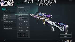 【小奶团】现在这么难打嘛