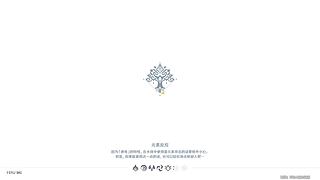 与Y岁岁年年的直播间