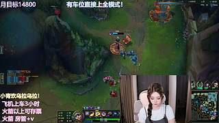 艾欧尼亚第一温柔