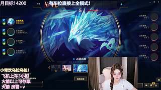艾欧尼亚第一温柔