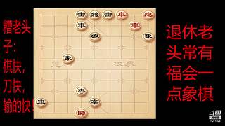 会一点点的直播间