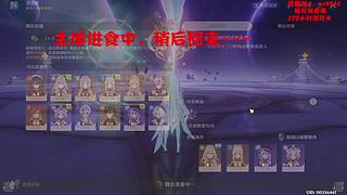 深渊、幻境、幽境