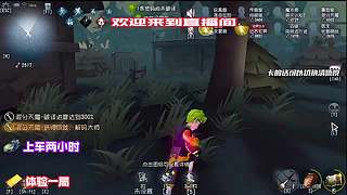 冲巅七！高阶局控场碾压四抓